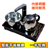 电磁茶炉三合一自动加水上水抽水茶具套装智能茶艺炉泡茶壶特价