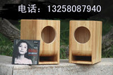 高档橡木纯实木4寸全频迷宫式音箱  书架音箱 功放音箱