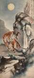 名家名人字画中国画动物竖幅立轴上山虎张善孖-老虎专用用宣纸