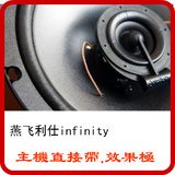 【视频测试】燕飞利仕infinity 6.5寸汽车同轴喇叭 主机直推 一流