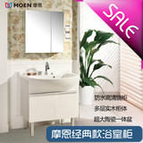 摩恩MOEN优诗美地浴室柜套装欧式落地浴柜镜柜组合含抽拉龙头
