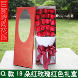 19朵红玫瑰礼盒蓝色妖姬蓝玫瑰生日教师节鲜花速递武汉送花情人节