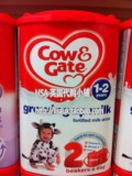 英国奶粉代购直邮英国牛栏Cow&gate3段成长1+ 1-2岁宝宝