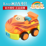 美国b.toys进口滑行回力车随机单只儿童玩具卡通宝宝惯性车包邮
