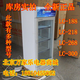 伊莱克斯LC-188立式冰柜商用冰箱家用保鲜展示柜饮料啤酒冷藏冷柜
