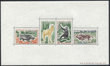 科特迪瓦1964，野生动物小型张，庞猪\麋羚\鬣狗\疣猴CV$35 MNH