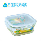 正品茶花晶钻玻璃保鲜盒微波炉专用耐热玻璃保鲜盒便当盒750ml