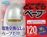 日本原装VAPE 新生儿 台式 电子驱蚊器 家用 120日 银色