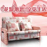 韩式1.5可折叠沙发床推拉单人小户型三人日式田园双人1.2米多功能