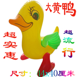 厂家PVC皮货直销 义乌充气儿童卡通玩具批发 热卖带响可爱黄鸭子