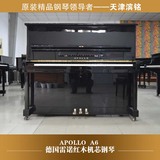 日本原装进口二手钢琴二线精品特价德国雷诺红木机芯红色黑色弯腿