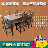 特价 仿古明清家具实木功夫茶桌 榆木中式茶桌椅组合长方形茶餐桌