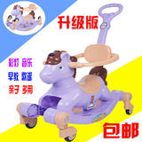 宝宝摇摇马带音乐四轮两用摇椅大号加厚塑料玩具车婴幼儿童小木马