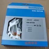shimano RT64 RT68 碟片 slx ZEE 中锁碟片 盒装行货 碟盘