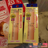 香港代购 DHC天然纯橄榄滋润唇膏1.5g 保湿补水淡化唇纹护唇膏