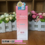 16新版日本原装正品MINON 氨基酸乳液100g敏感肌保湿乳100ml现货
