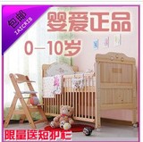 081婴儿床实木出口英国宝宝床BB床0-10岁可变童床沙发新生儿床
