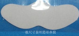 日本SE-384一代羽翼蚕丝隐形面膜纸 加大款鼻膜纸薄透省水50P密封