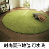 郑多燕地毯可爱圆形地毯健身瑜伽地毯电脑椅垫卧室床边地毯床边毯