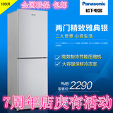 Panasonic/松下 NR-B20SP2-S双门冰箱/家用两门大容量节能电冰箱
