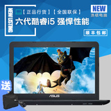 Asus/华硕 A456UF6200 14英寸六代i5独显游戏本 超薄笔记本电脑
