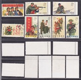 特74 中国人民解放放军 旧票一套信销盖销混 十年老店正品保障C