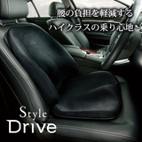 日本直邮 MTG Style Drive 汽车矫姿坐垫 减轻腰部负担 男女兼用