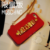 Moschino苹果iPhone5s/4s/4/5米兰手提包硅胶手机壳链条保护套