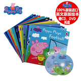 英文原版儿童绘本图书 佩佩粉红猪小妹Peppa Pig 17册 赠音视频CD