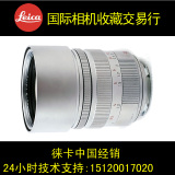 Leica/徕卡m90 2银色 莱卡m90/2银 徕卡90 2银色 徕卡m9p me