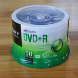 原装正品 Sony索尼 16速 DVD+R 空白刻录盘 刻录碟 DVD光盘 桶装
