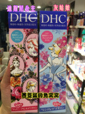 拍下备注！日本原装DHC深层卸妆油70ml 限定版 灰姑娘/迪斯尼公主
