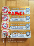 现货 英国代购 Arm Hammer advance white小苏打长效美白牙膏75ml