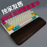怡科独家HHKb客制化机械键盘套件玻纤维加乳壳中框组合