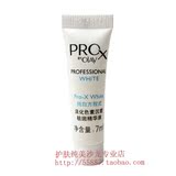 最新款小样 玉兰油Pro-X White纯白方程式祛斑精华液7Ml 淡化色素