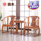 红木古典中式实木家具 刺猬紫檀 皇宫椅围椅圈椅太师椅 实木茶几