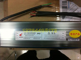 诚联开关电源CLV012170Y变压器LED灯具专用电源12V16.6A防水