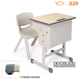 幼儿园小学育才品牌儿童学习桌单人课桌椅学生课桌椅YCY-039成套