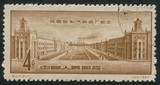 老纪特邮票：纪40 我国自制汽车出厂纪念（2-1 ）盖销 散票
