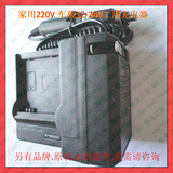 Sony索尼DSC-H3 DSC-H7 DSC-H9 DSC-H10相机家用+车载充电器
