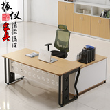 老板桌上海办公家具简约现代板式主管桌经理桌财务办公桌ZY-087