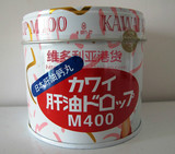 香港代購 日本KAWAI無腥味肝油鈣丸CA (維A+維D+鈣) 180粒