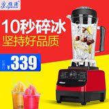 雅源TNC-708沙冰机商用奶茶店冰沙刨冰碎冰搅拌榨汁奶昔现磨豆浆