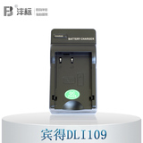 FB宾得DU-DLI109数码相机充电器锂电座充pentax沣标品牌兼容特价