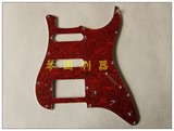 普及款电吉他护板单单双红色盔甲冰花护板面板配件PGST20盔甲