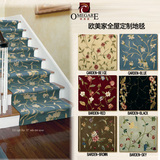 美式田园纯羊毛地毯定制楼梯客厅卧室床前床边垫中式韩式复古地毯