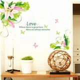 墙贴LOVE爱花英文字句墙背景装饰贴花朵花瓣卧室客厅沙发香水百合