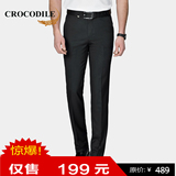 香港鳄鱼男裤2016秋季男士商务西裤高端品牌修身黑色长裤专柜正品