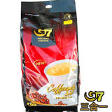 包邮 越南G7三合一速溶咖啡 正宗出口中文版1600G 味道更醇