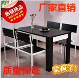宜家餐桌饭桌椅组合书桌电脑桌折叠长方形实木桌子简约伸缩包邮